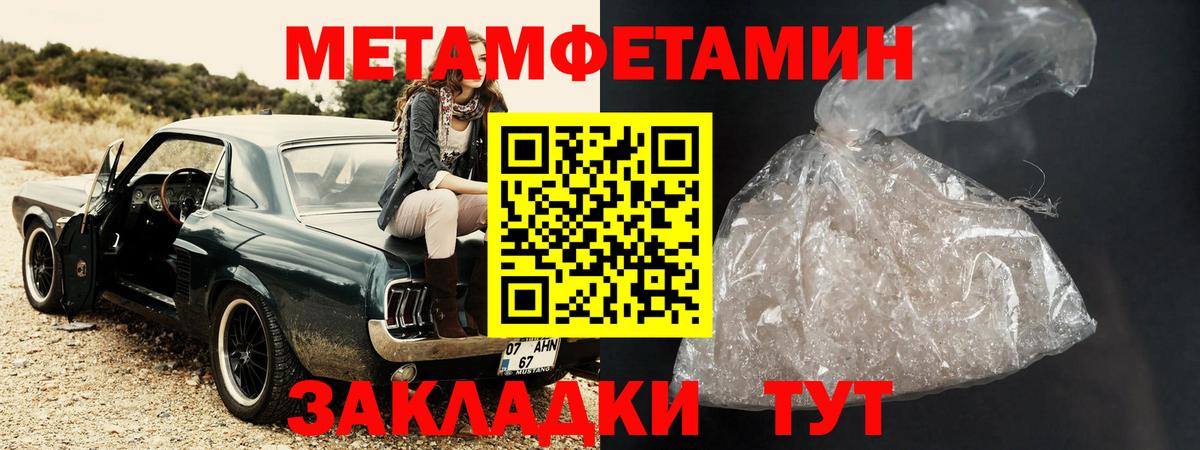 Amphetamine  АМФЕТАМИН 97%  Вход с VPN  Алапаевск 