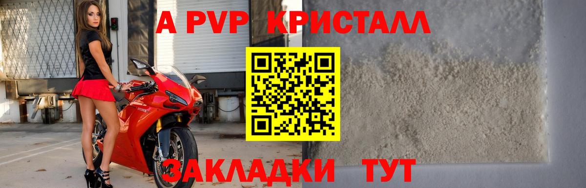 A PVP СК Алапаевск