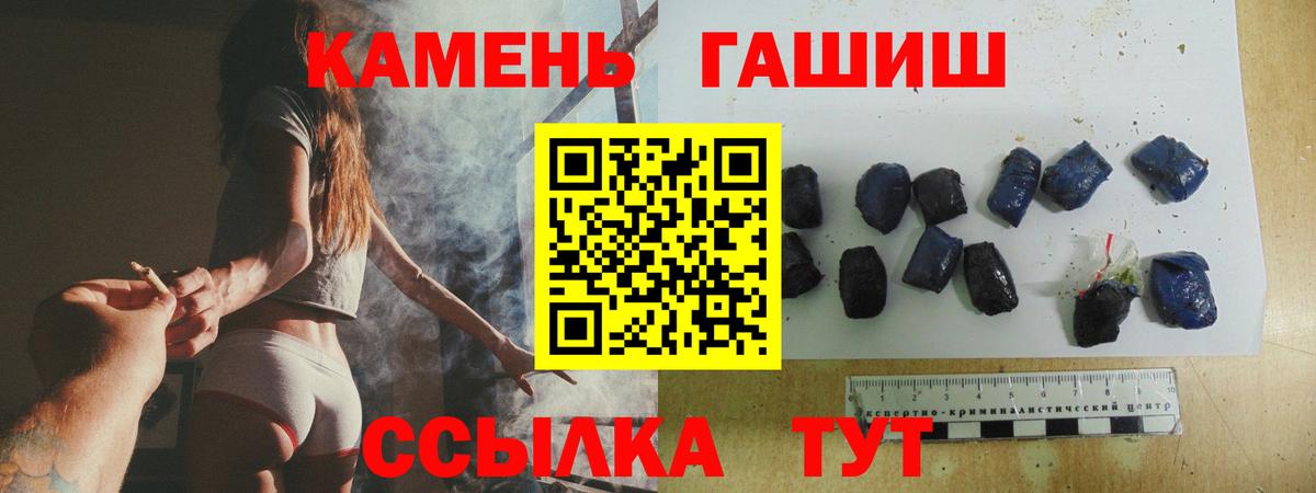 ГАШИШ Ice-O-Lator Алапаевск