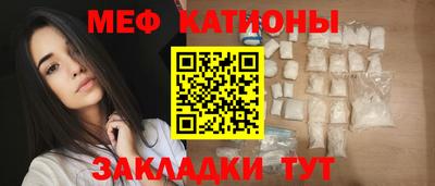метамфетамин Малоярославец