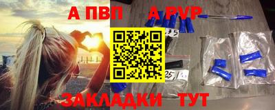 индика Мариинск