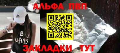 индика Мариинск