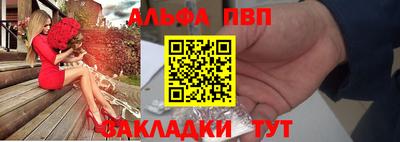 индика Мариинск