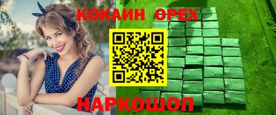 метамфетамин Малоярославец