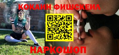 метамфетамин Малоярославец