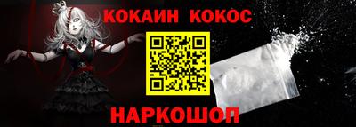 метамфетамин Малоярославец