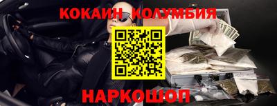 метамфетамин Малоярославец