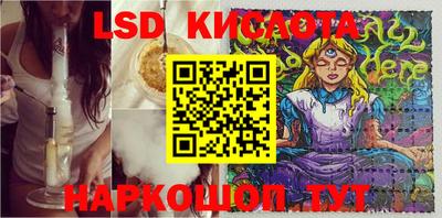 индика Мариинск