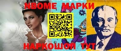 метамфетамин Малоярославец