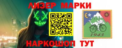 метамфетамин Малоярославец