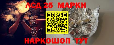 мефедрон Малгобек