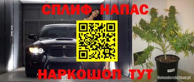 метамфетамин Малоярославец