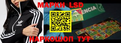 метамфетамин Малоярославец