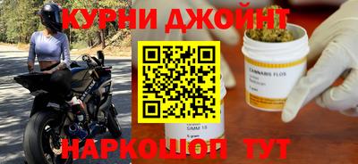 метамфетамин Малоярославец