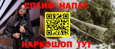 мефедрон Малгобек