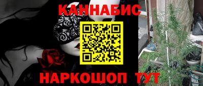 метамфетамин Малоярославец