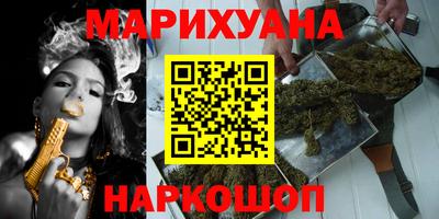 метамфетамин Малоярославец