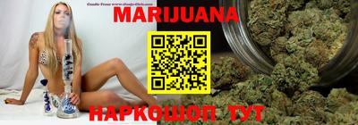 метамфетамин Малоярославец