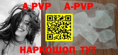 мефедрон Малгобек