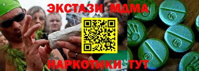 мефедрон Малгобек