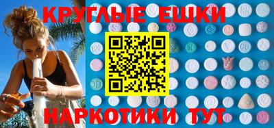 метамфетамин Малоярославец