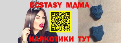 индика Мариинск