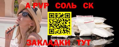 мефедрон Малгобек