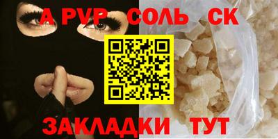 мефедрон Малгобек