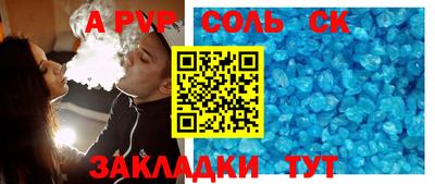 индика Мариинск