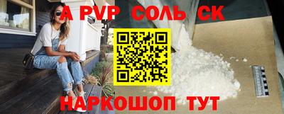 индика Мариинск