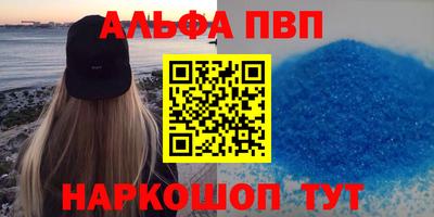 индика Мариинск