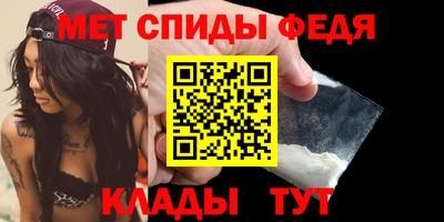 метамфетамин Малоярославец
