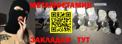 мефедрон Малгобек
