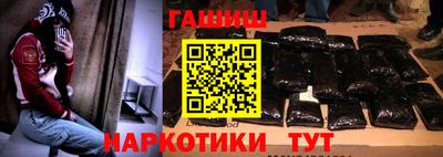 мефедрон Малгобек