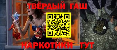 мефедрон Малгобек