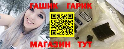 мефедрон Малгобек