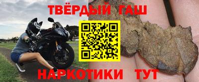метамфетамин Малоярославец
