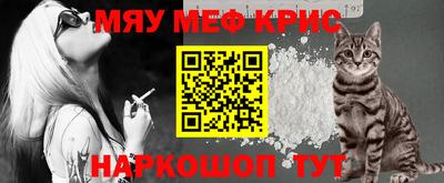 индика Мариинск