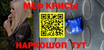 индика Мариинск