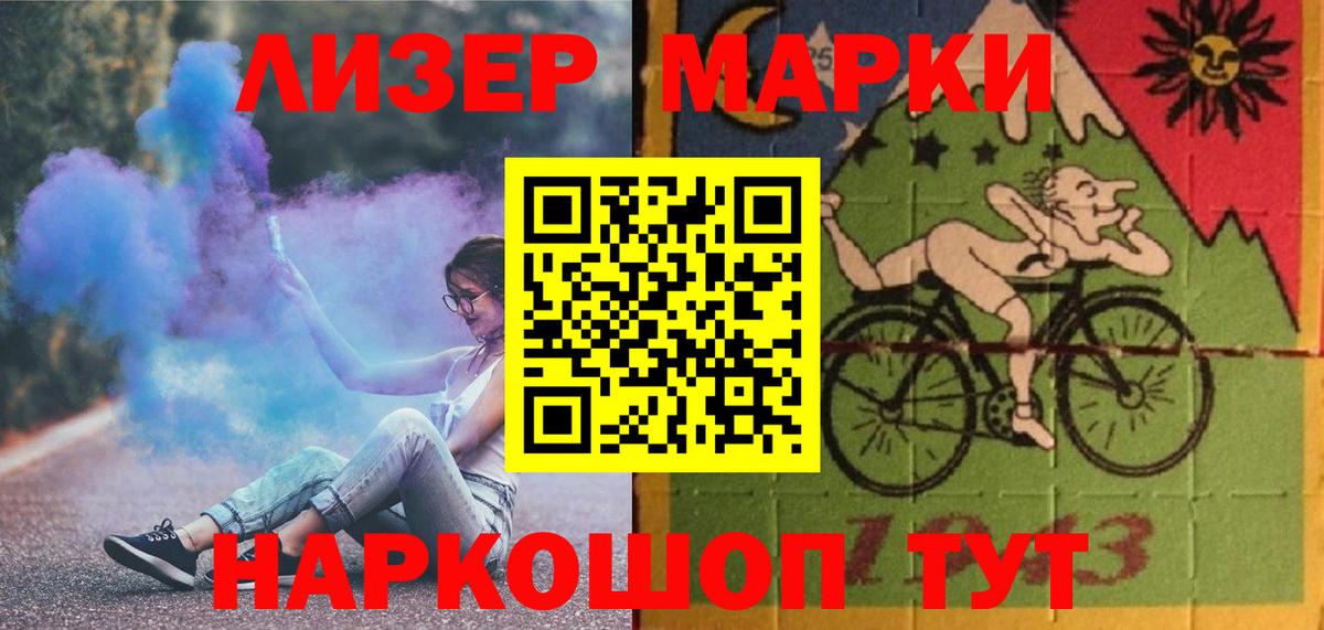ЛСД экстази кислота Алапаевск