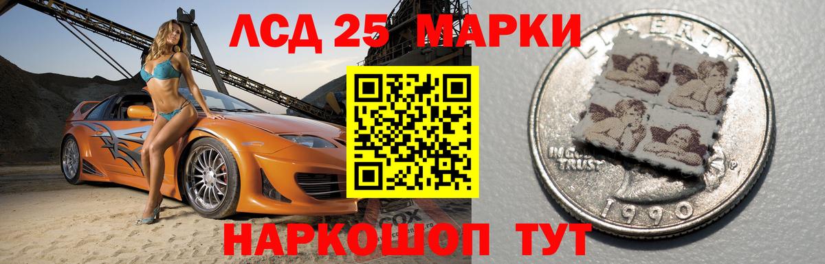 ЛСД экстази  Вход с VPN  Алапаевск  Лсд 25 экстази кислота 