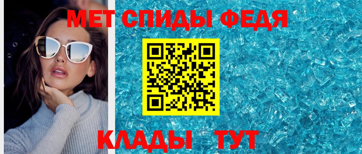 Метамфетамин витя Алапаевск