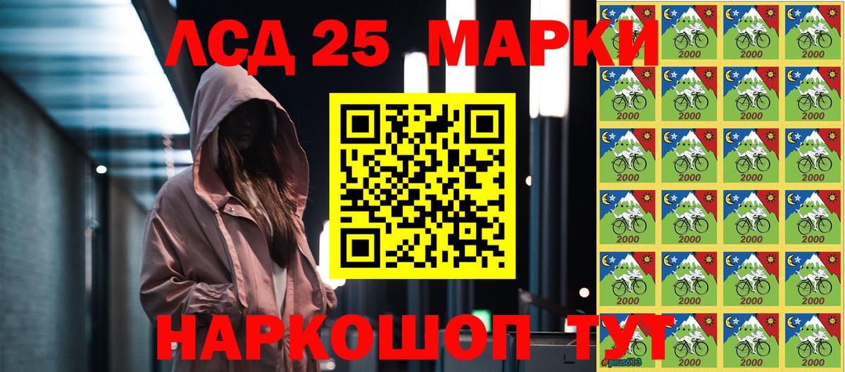 Алапаевск  Марки N-bome 1,5мг  что такое   Вход с VPN  Марки N-bome 1,5мг 