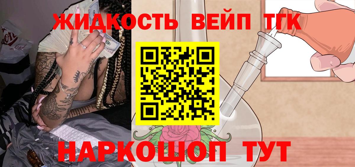 ТГК Wax Алапаевск