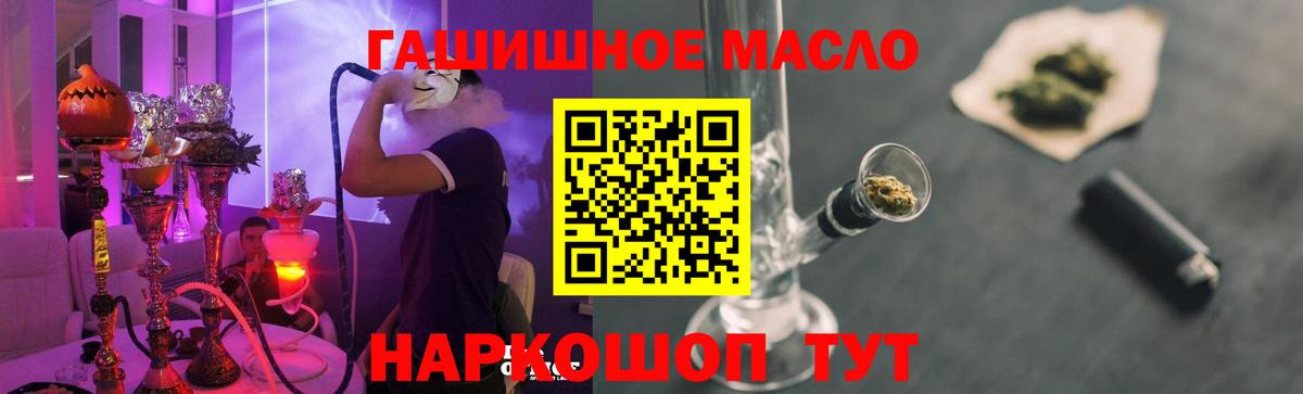 Алапаевск  ТГК концентрат  Вход с VPN 