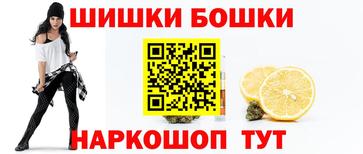 Алапаевск  Марихуана тримм  Вход с VPN  Бошки Шишки Ganja  Бошки Шишки тримм  Шишки марихуана семена 